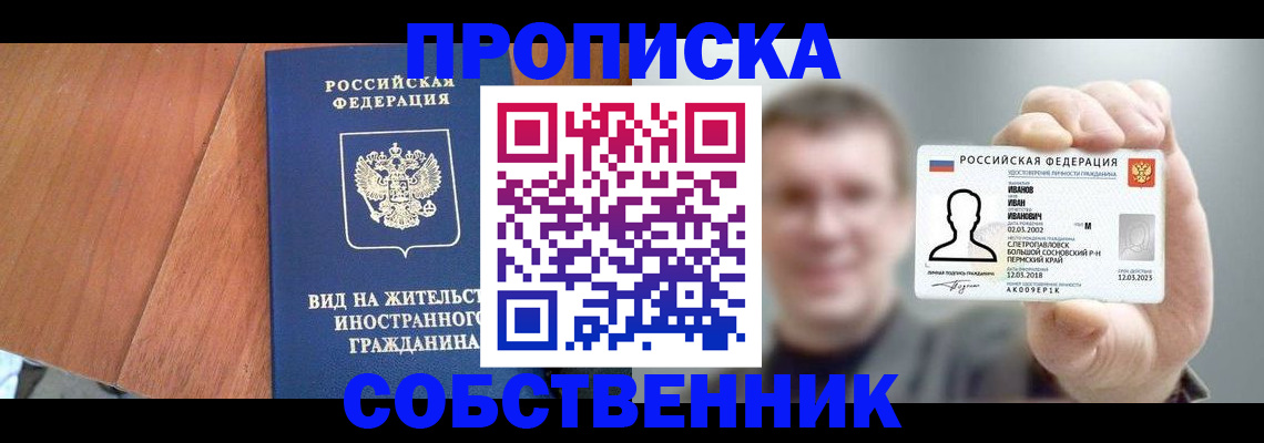 регистрация для дет. сада в Чудово